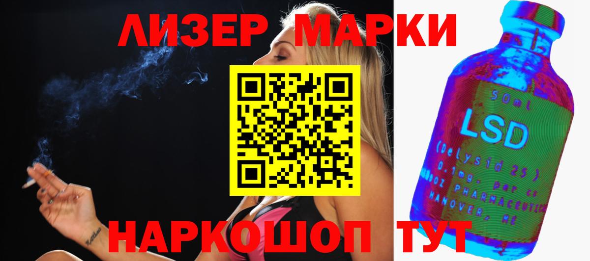 LSD-25 экстази кислота  Вход с VPN  Гатчина 