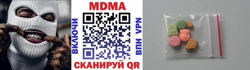 MDMA Molly  Гатчина 