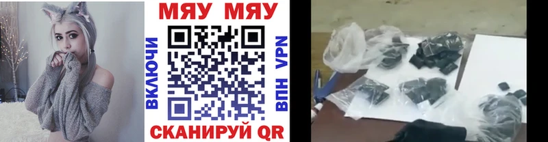 Мефедрон мяу мяу OMG рабочий сайт Гатчина