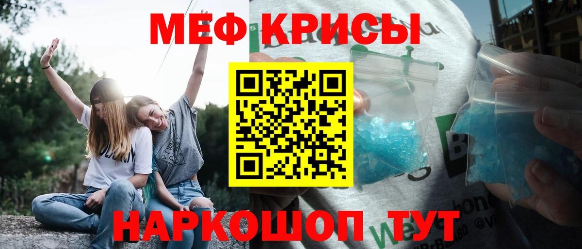 Меф VHQ  Меф  Мефедрон мука  Гатчина  Вход с VPN 