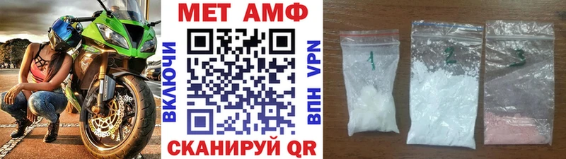 Метамфетамин винт  Гатчина 