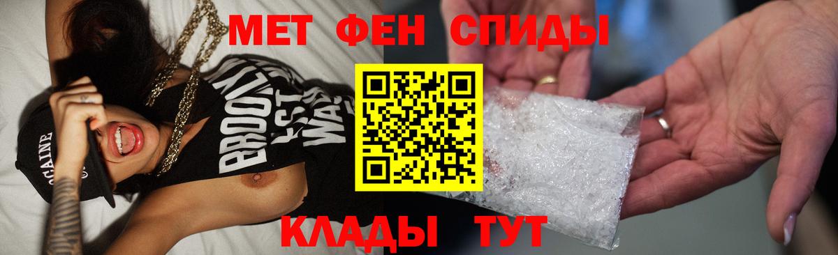 Метамфетамин мет  Метамфетамин мет  Гатчина  Вход с VPN 