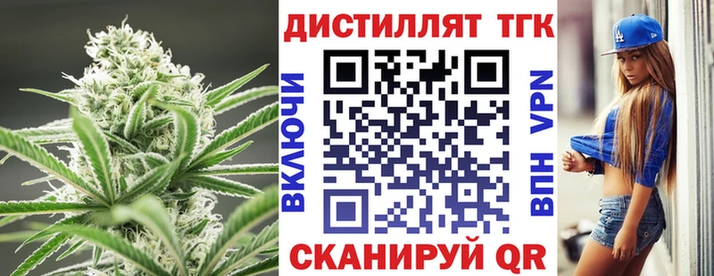 ТГК вейп с тгк  MEGA рабочий сайт  Гатчина 