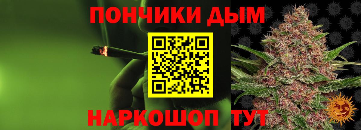 МАРИХУАНА планчик  Конопля конопля  Вход с VPN  Гатчина  Шишки марихуана гибрид 